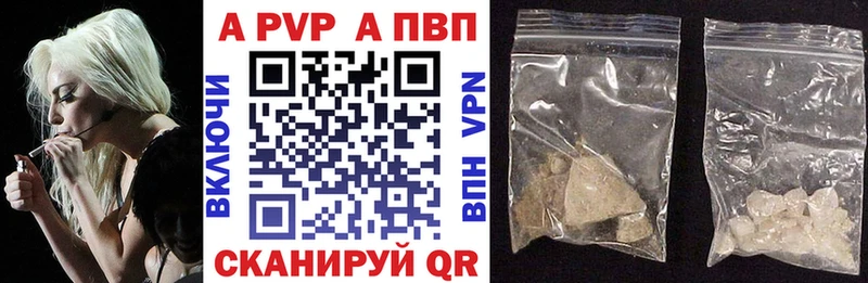 Alpha PVP кристаллы  Костомукша 