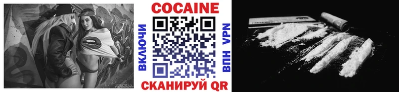 Кокаин VHQ  Костомукша 