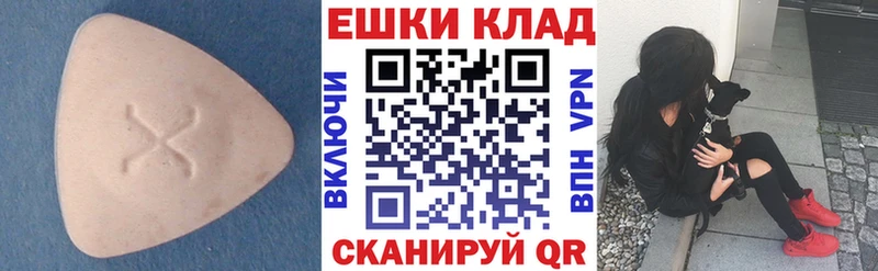 Ecstasy Дубай  darknet официальный сайт  Костомукша 