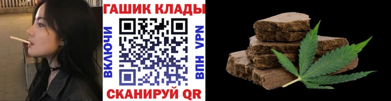 хочу   Костомукша  ГАШ Cannabis 
