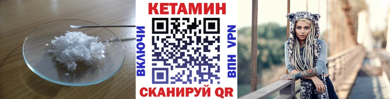 КЕТАМИН ketamine  мега как зайти  маркетплейс клад  Костомукша 
