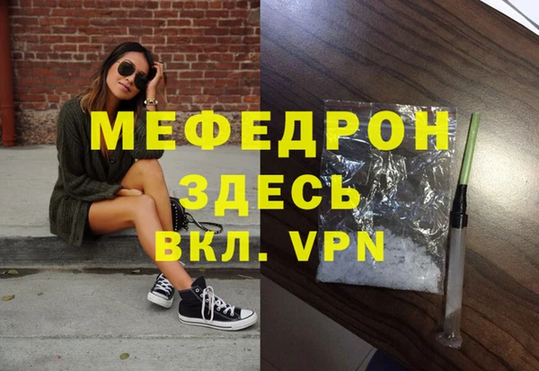 метадон Бронницы