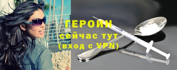 метамфетамин Сясьстрой