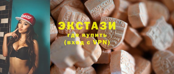 синтетический гашиш Бугульма