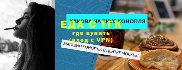 синтетический гашиш Бугульма