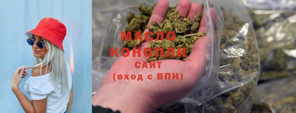 синтетический гашиш Бугульма