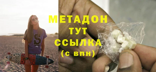 синтетический гашиш Бугульма