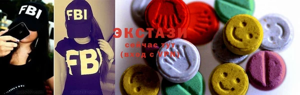 синтетический гашиш Бугульма