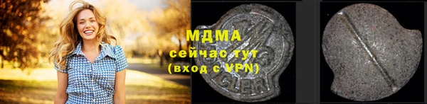 метадон Бронницы