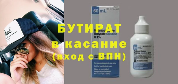 метадон Бронницы