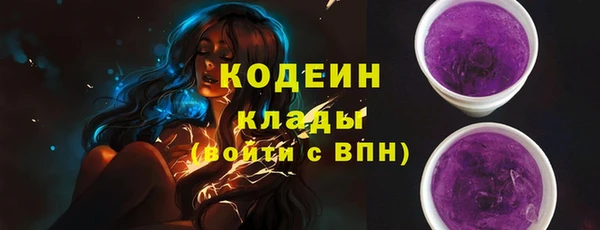 синтетический гашиш Бугульма