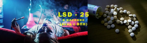 метадон Бронницы