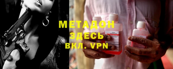 синтетический гашиш Бугульма