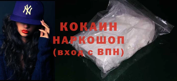 синтетический гашиш Бугульма