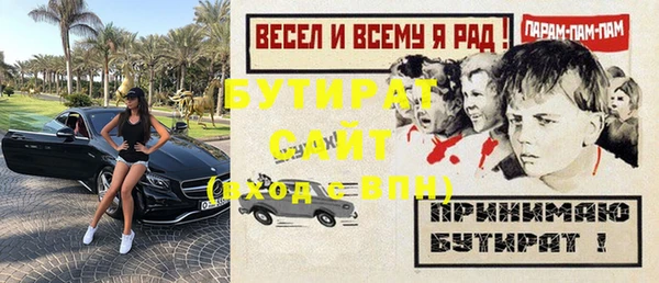 герыч Богородск