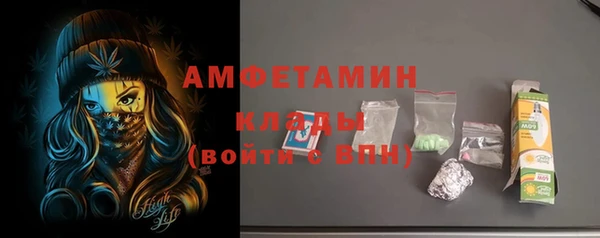 метадон Бронницы