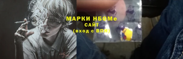 метадон Бронницы