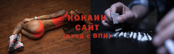 метадон Бронницы