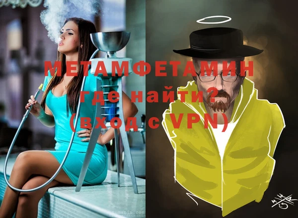 метадон Бронницы