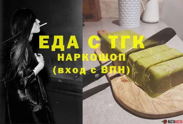 мефедрон VHQ Тавда