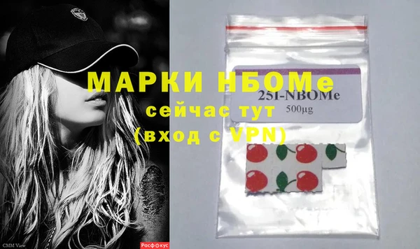 метадон Бронницы