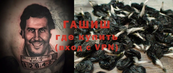 метадон Бронницы