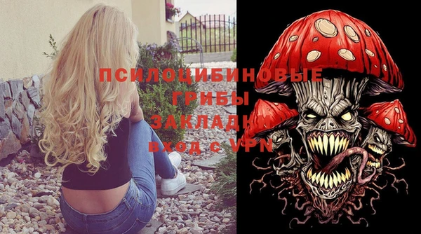 синтетический гашиш Бугульма