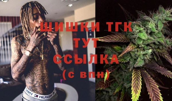 синтетический гашиш Бугульма