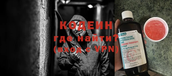 синтетический гашиш Бугульма