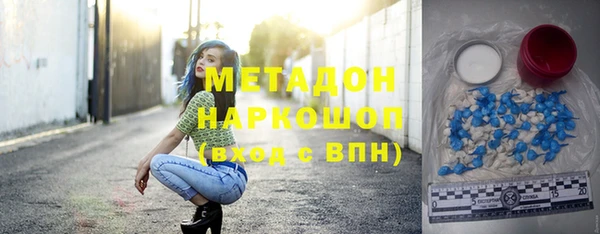 метадон Бронницы