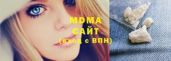 метадон Бронницы