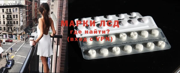 синтетический гашиш Бугульма