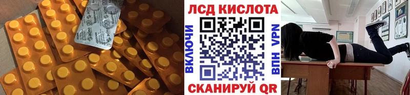 купить наркоту  Костомукша  LSD-25 экстази ecstasy 