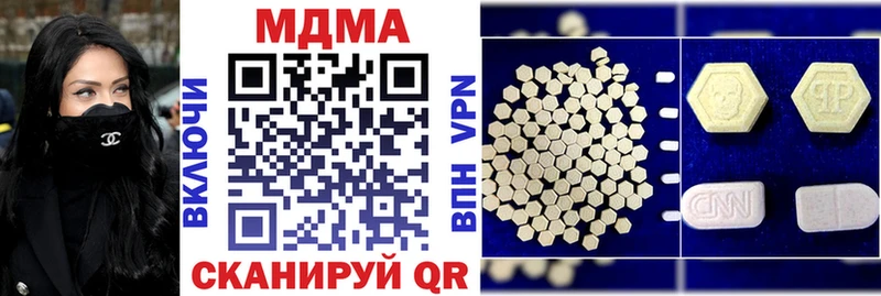 купить наркотики сайты  Костомукша  MDMA молли 