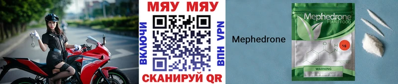 МЕФ  Костомукша