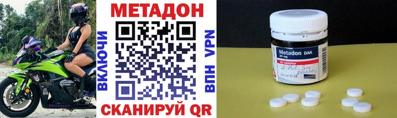 МЕТАДОН мёд  Костомукша 