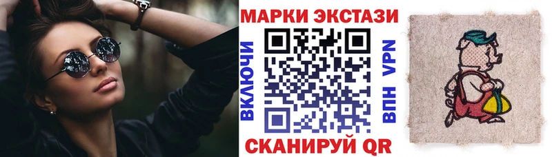 где купить наркотик  Костомукша  Марки N-bome 1,8мг 